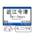 関西 湖西線 この駅だよ！タレミー（個別スタンプ：18）