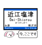 関西 湖西線 この駅だよ！タレミー（個別スタンプ：22）