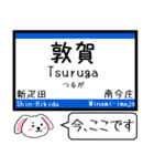 関西 湖西線 この駅だよ！タレミー（個別スタンプ：24）