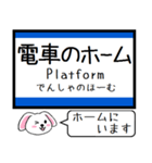 関西 湖西線 この駅だよ！タレミー（個別スタンプ：27）