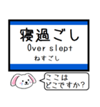 関西 湖西線 この駅だよ！タレミー（個別スタンプ：30）