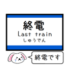 関西 湖西線 この駅だよ！タレミー（個別スタンプ：31）