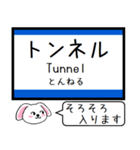 関西 湖西線 この駅だよ！タレミー（個別スタンプ：32）