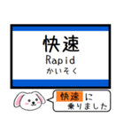 関西 湖西線 この駅だよ！タレミー（個別スタンプ：34）