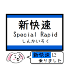 関西 湖西線 この駅だよ！タレミー（個別スタンプ：35）