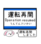 関西 湖西線 この駅だよ！タレミー（個別スタンプ：39）