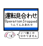 関西 湖西線 この駅だよ！タレミー（個別スタンプ：40）