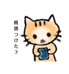 ねこ日和1（個別スタンプ：8）