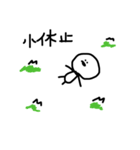 こひと11（個別スタンプ：2）