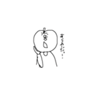 りんごさんの日常（個別スタンプ：23）