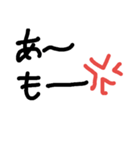 僕の台詞（個別スタンプ：1）