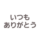 普段使う文字（個別スタンプ：6）