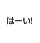 普段使う文字（個別スタンプ：11）