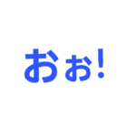 普段使う文字（個別スタンプ：13）