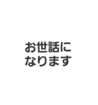 普段使う文字（個別スタンプ：24）