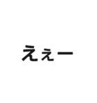 普段使う文字（個別スタンプ：25）