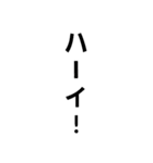 普段使う文字（個別スタンプ：34）