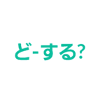 普段使う文字（個別スタンプ：37）