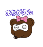 あんこの敬語・挨拶。（個別スタンプ：21）