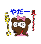 あんこの敬語・挨拶。（個別スタンプ：26）