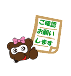 あんこの敬語・挨拶。（個別スタンプ：28）