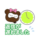 あんこの敬語・挨拶。（個別スタンプ：31）