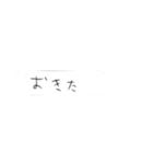 下手文字（個別スタンプ：13）