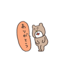 茶色い動物（個別スタンプ：8）