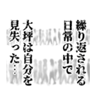 大坪専用ナレーション（個別スタンプ：34）