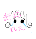 私の人生幸せ真っ最中です。（個別スタンプ：5）