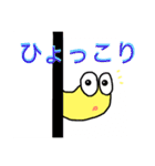 えすかるご3（個別スタンプ：23）