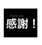 かっこいい使える漢字（個別スタンプ：1）