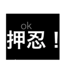 かっこいい使える漢字（個別スタンプ：7）