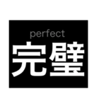 かっこいい使える漢字（個別スタンプ：9）