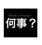 かっこいい使える漢字（個別スタンプ：11）