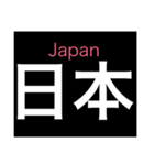 かっこいい使える漢字（個別スタンプ：15）