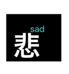 かっこいい使える漢字（個別スタンプ：19）