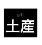 かっこいい使える漢字（個別スタンプ：20）