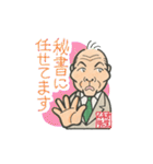 マンガ「ムネオ先生が行く！」スタンプ（個別スタンプ：9）