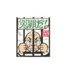 マンガ「ムネオ先生が行く！」スタンプ（個別スタンプ：15）