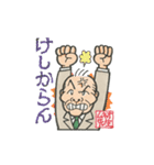 マンガ「ムネオ先生が行く！」スタンプ（個別スタンプ：16）