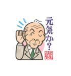 マンガ「ムネオ先生が行く！」スタンプ（個別スタンプ：23）