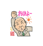 マンガ「ムネオ先生が行く！」スタンプ（個別スタンプ：25）