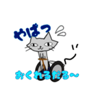 だるねこだる～Ver.2（個別スタンプ：6）