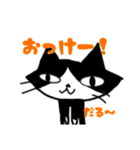 だるねこだる～Ver.2（個別スタンプ：26）