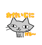 だるねこだる～Ver.2（個別スタンプ：29）