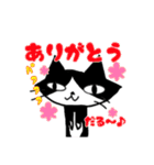 だるねこだる～Ver.2（個別スタンプ：30）