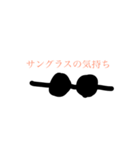 返事がめんどくさい時に使うスタンプ（個別スタンプ：7）