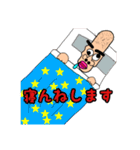 名城くんスタンプ①（個別スタンプ：1）