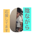 ベイビーそうま（個別スタンプ：12）